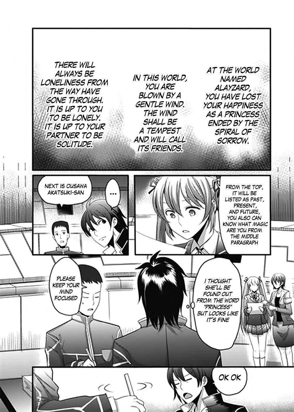 Aesthetica Of A Rogue Hero [ecchi] Chapter 2000 Page 14